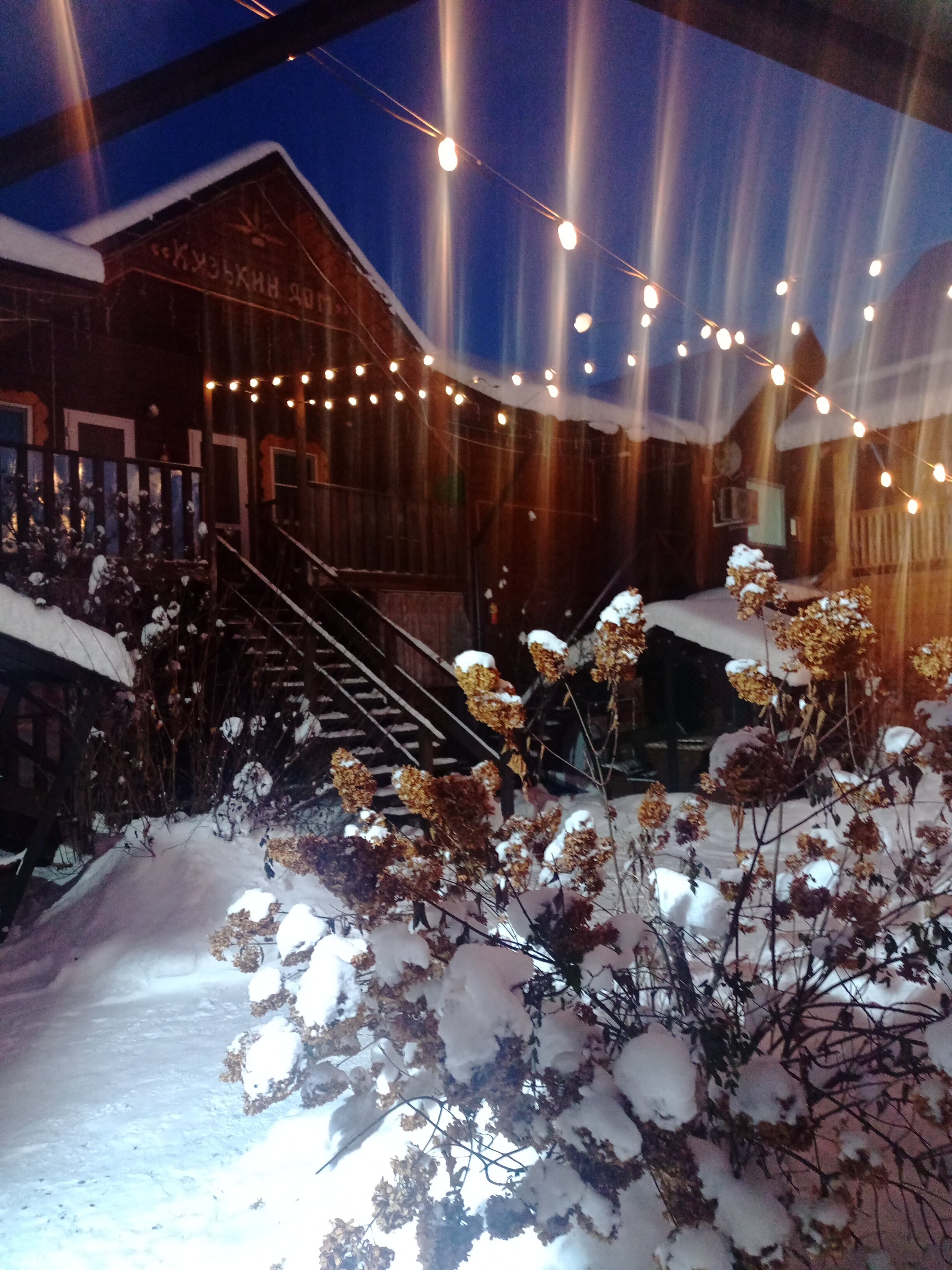 Фото Яшкин Дом