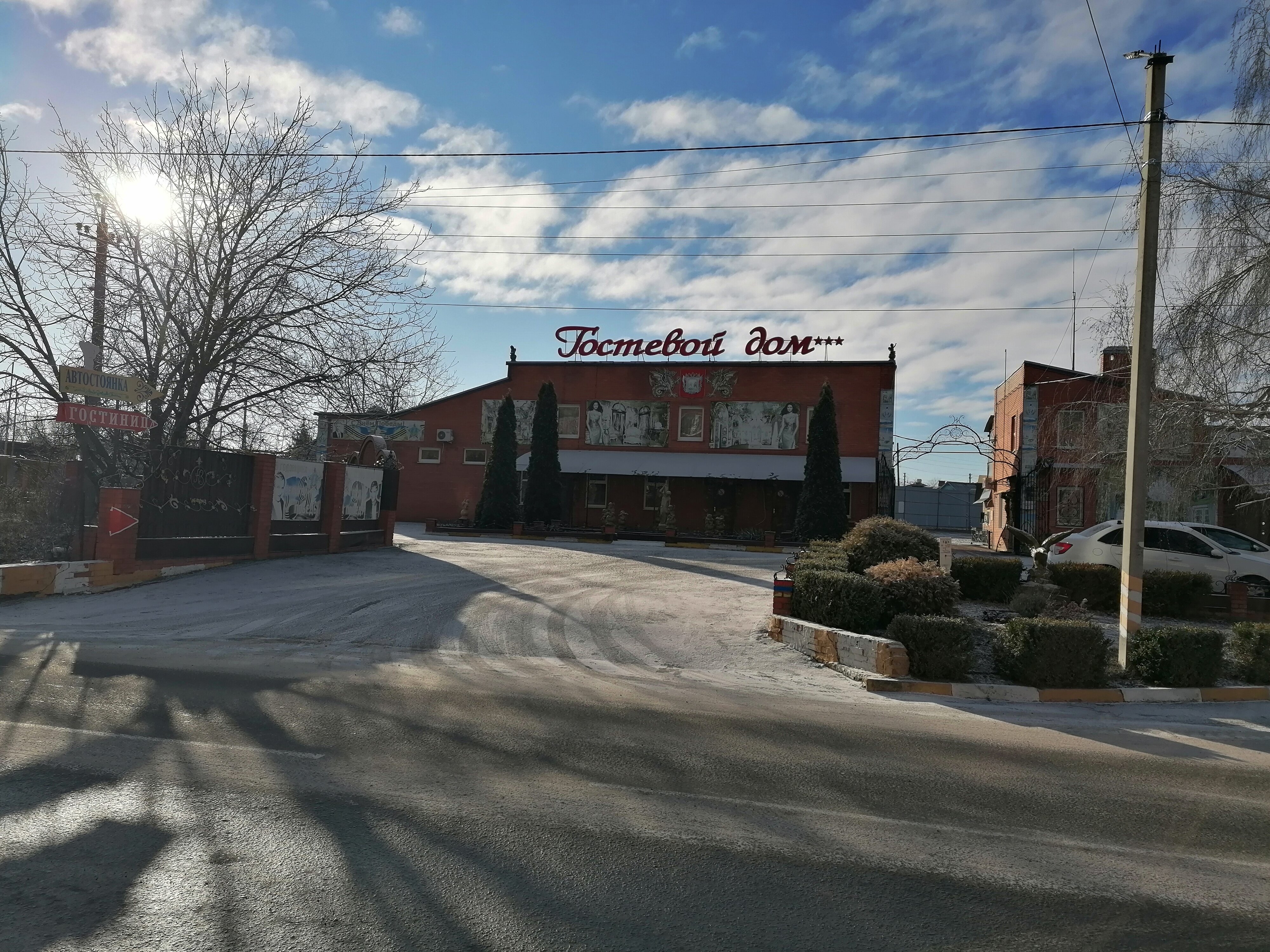 Фото Гостевой дом Алекс