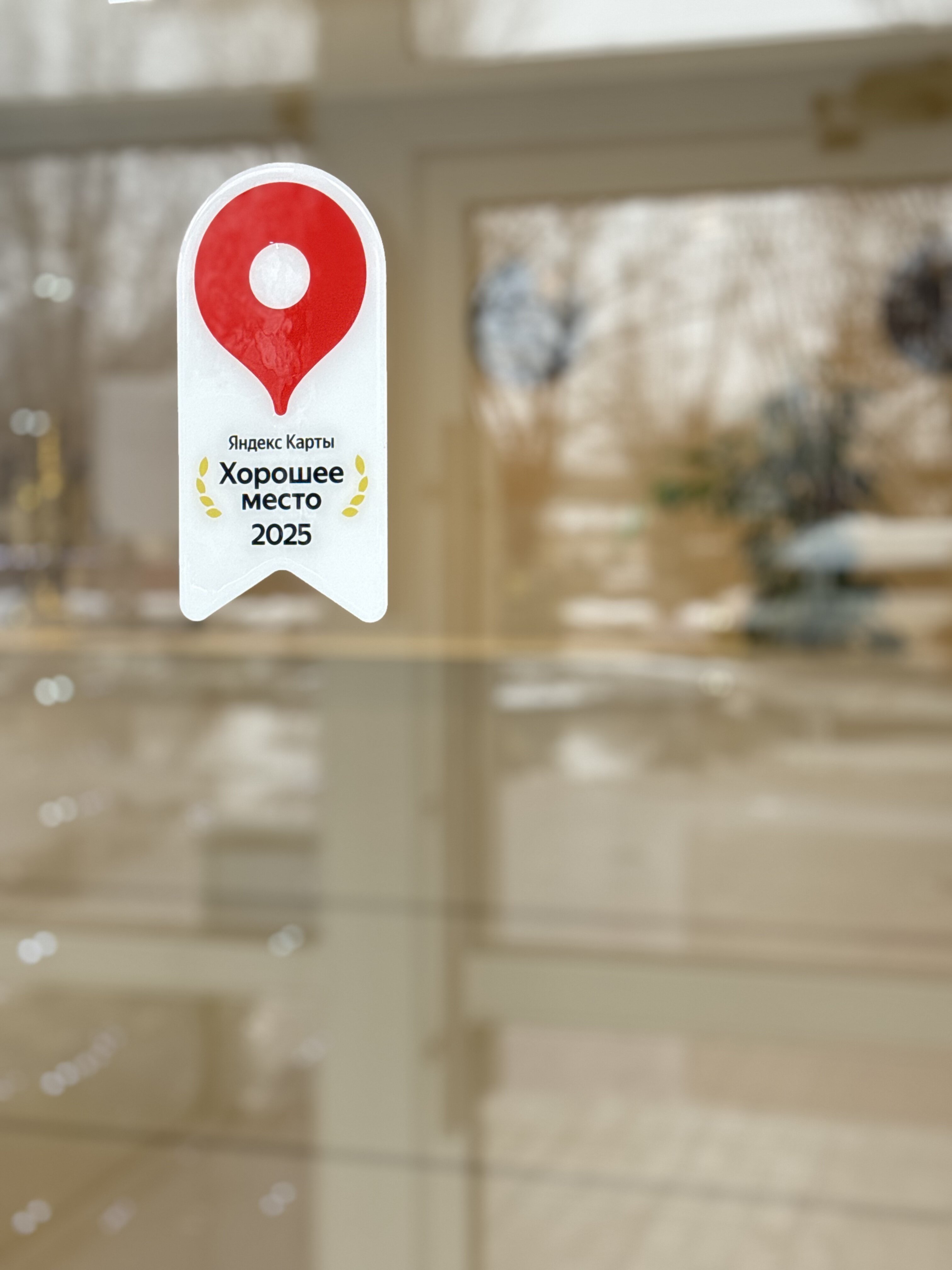 Фото Комфорт