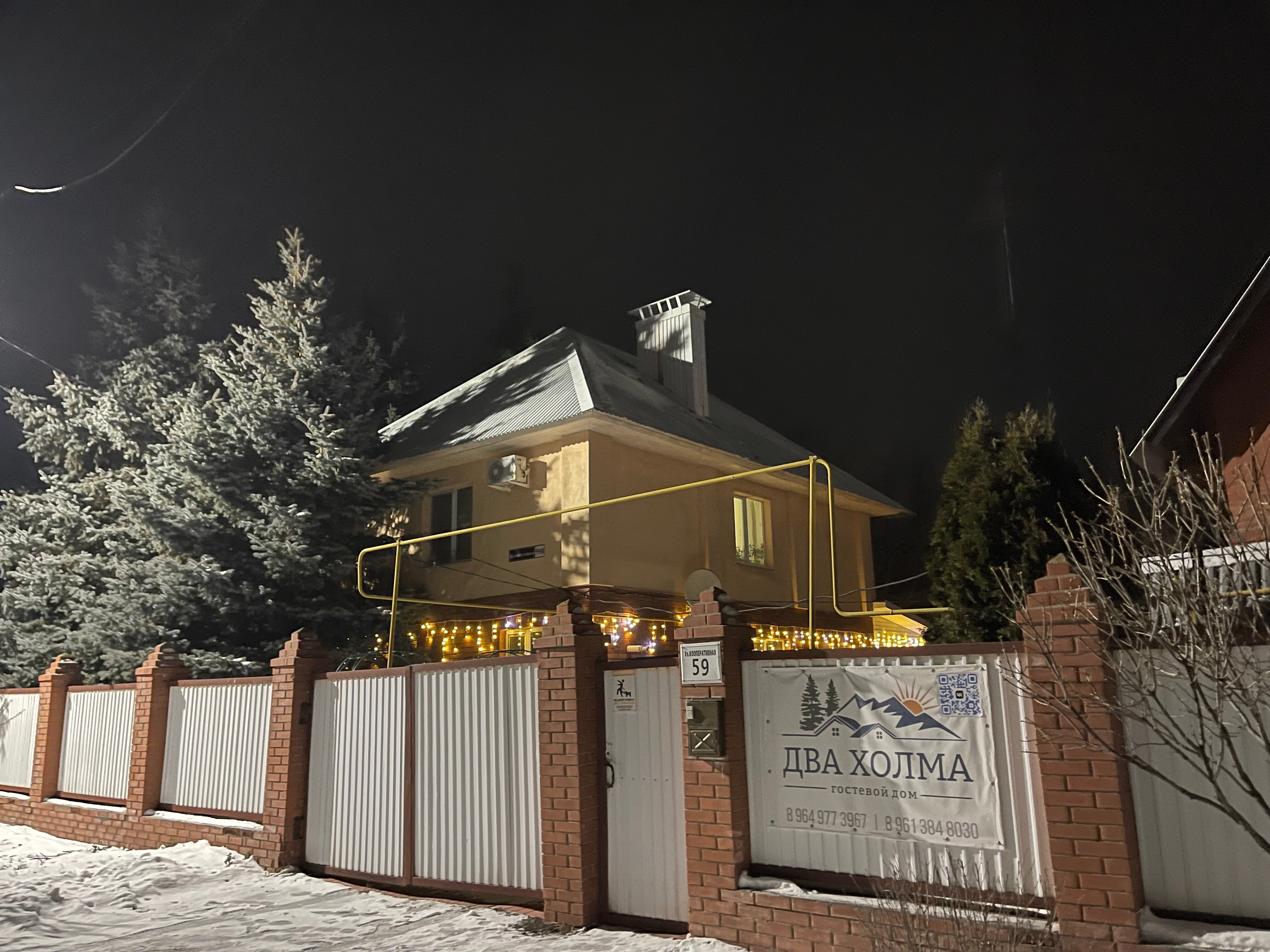 Фото Два холма