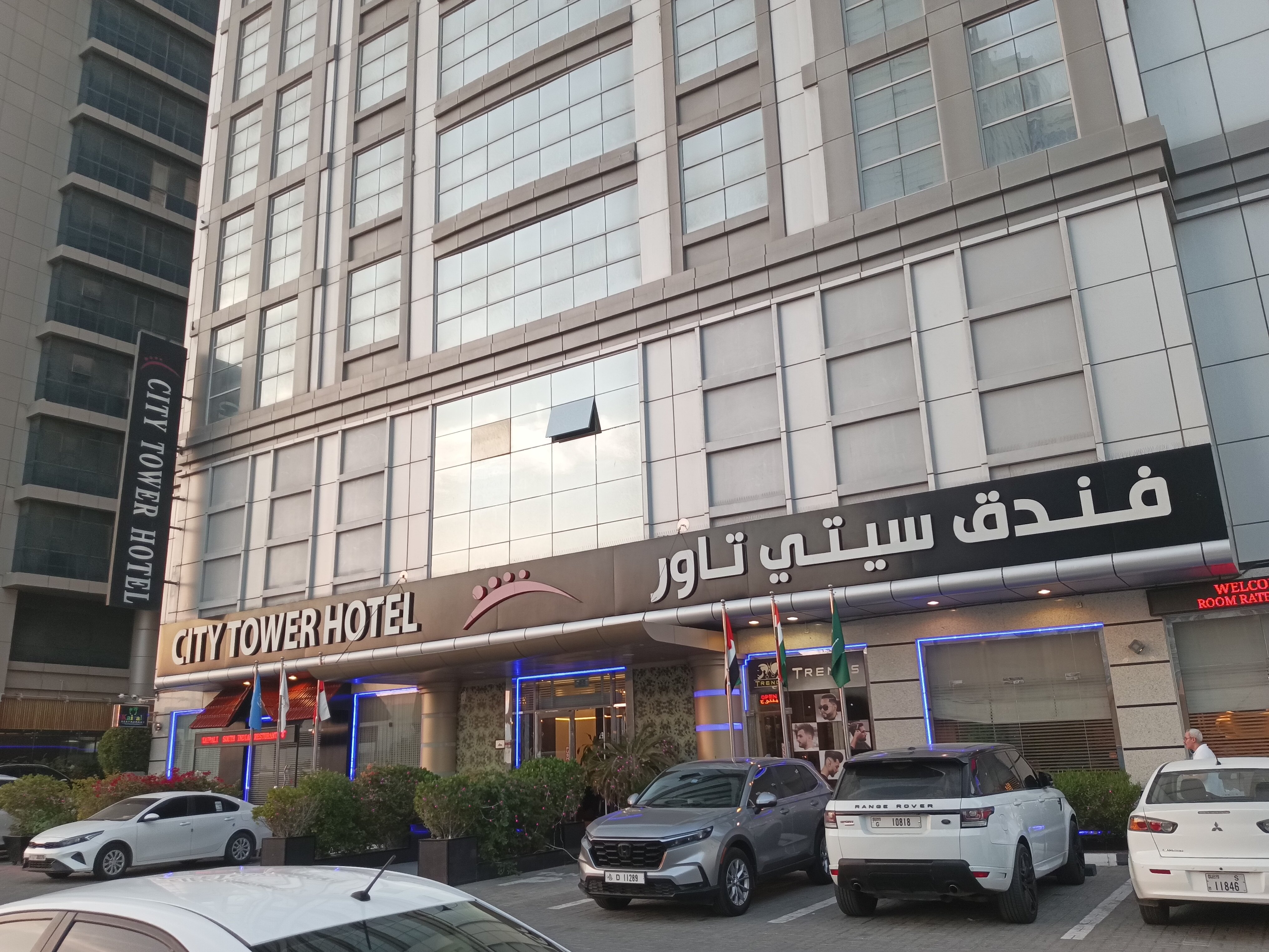 Фото City Tower Hotel