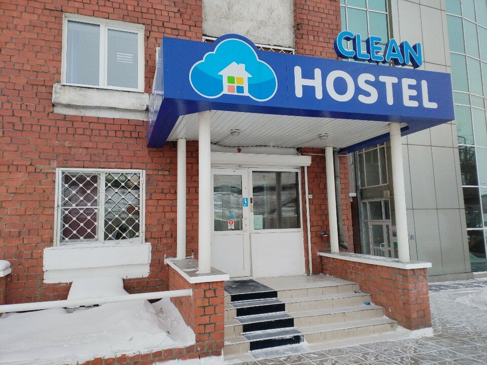 Фото Clean Hostel