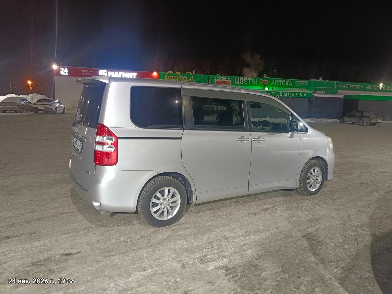photo Energy-auto