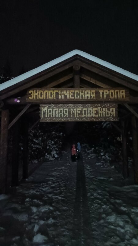 Небесное озеро — фото 23