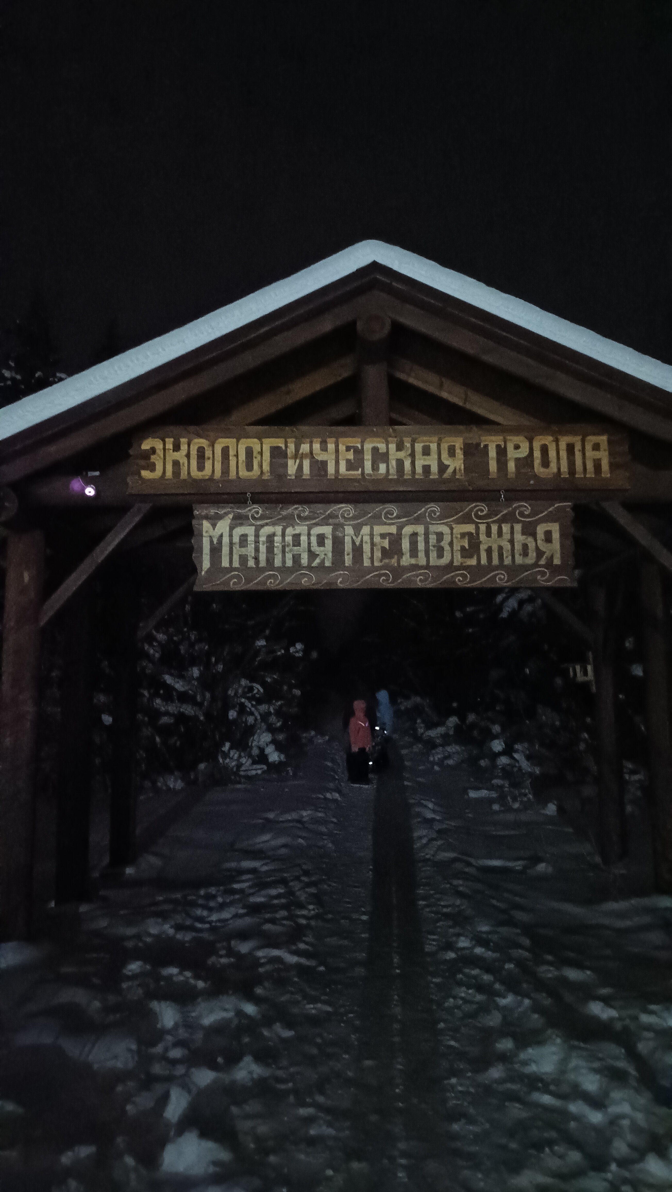 Фото Небесное озеро