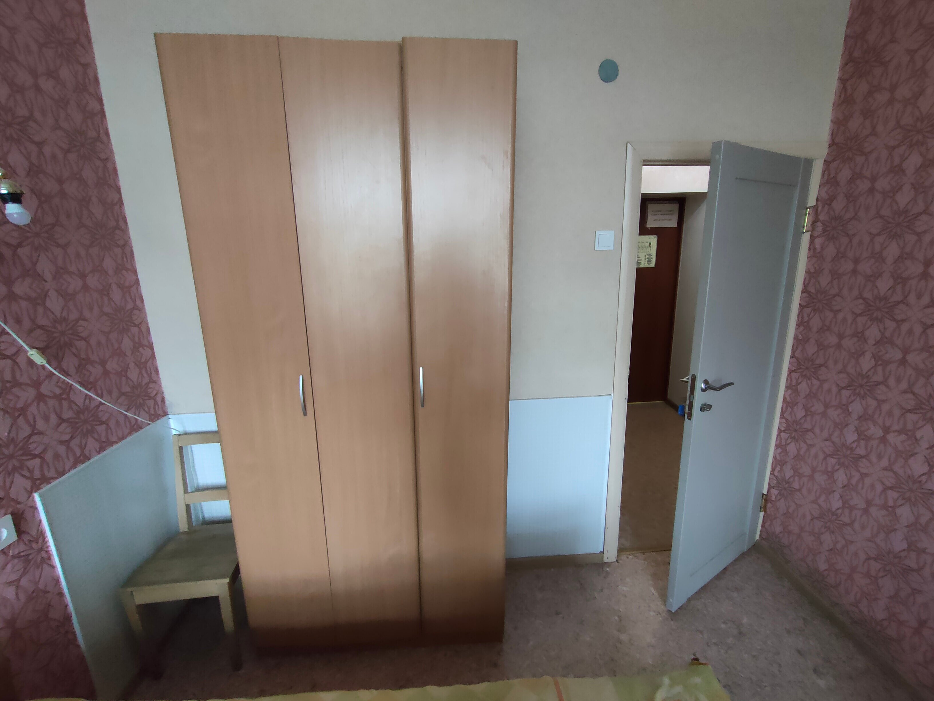 Фото Солнечный