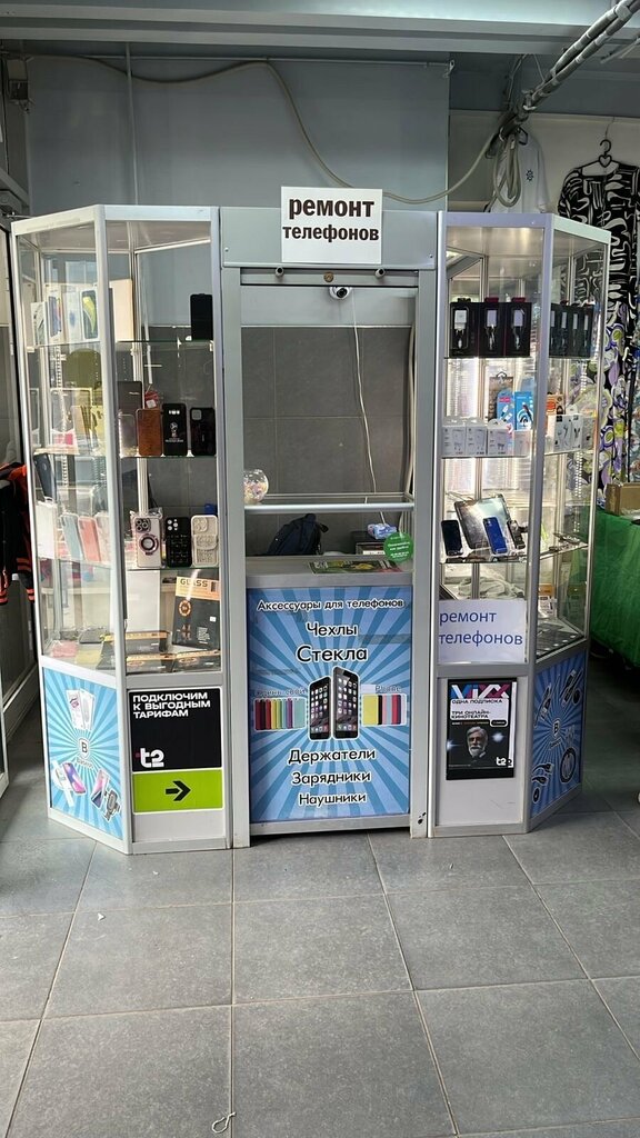 Phone repair Remont, Moscow, photo