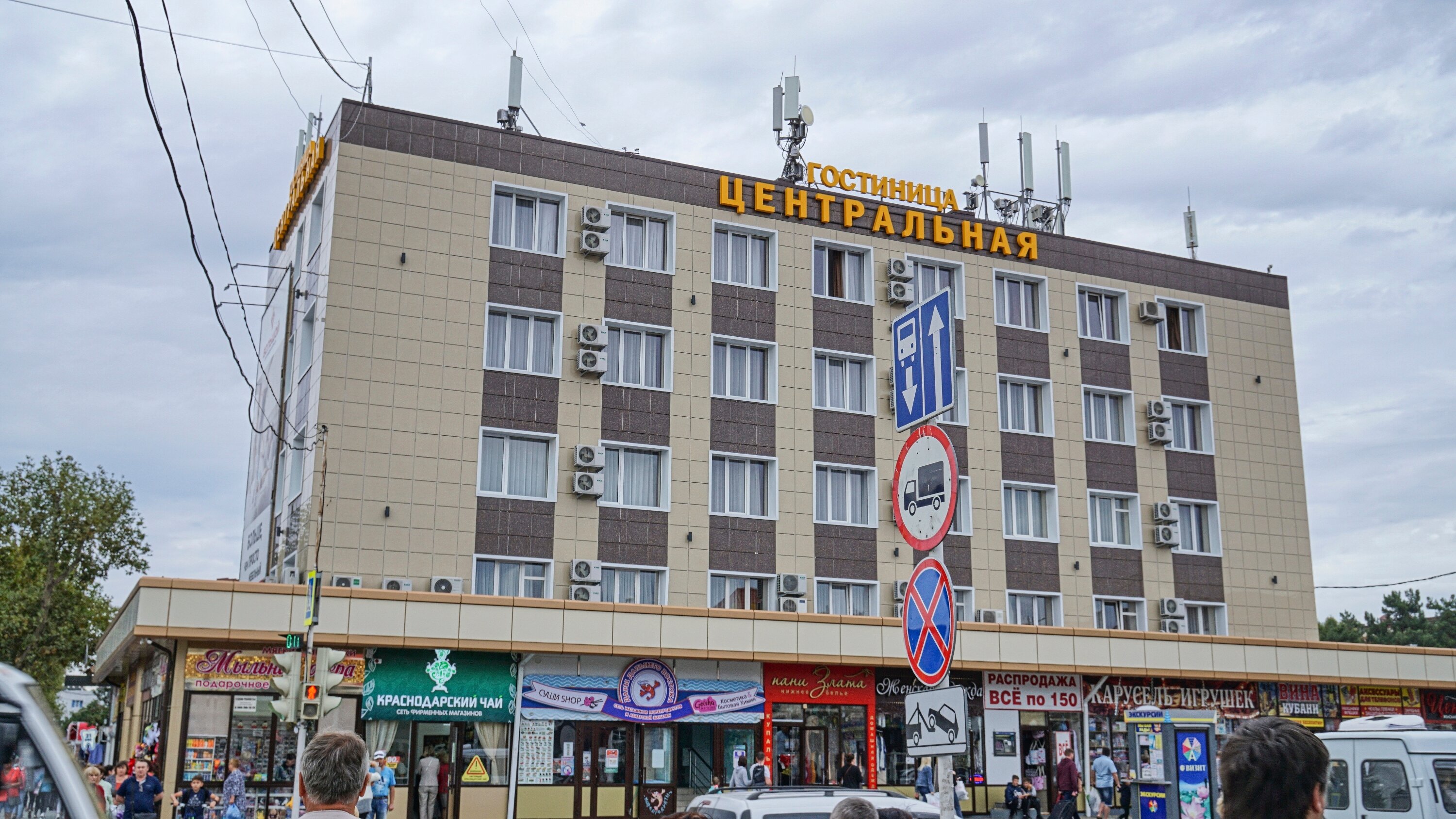 Фото Центральная