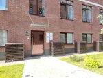Burlington (Fridrikha Engelsa Street, 46с2), children's clothing store