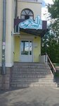 Агент по недвижимости Нагаева Н. С. (mikrorayon Novy gorod, Kramatorskaya ulitsa, 32), real estate agency
