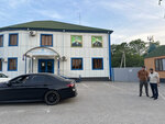 Gazprom mezhraygaz (ulitsa imeni Akhmat-Khadzhi Kadyrova, 207), gas supply services