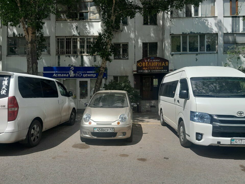 Медцентр, клиника Астана Эко центр, Астана, фото