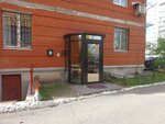 Нова-спектр (Nikolaya Ostrovskogo Street, 69), examination of industrial safety