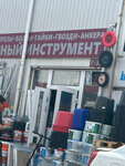Г 58 (Moscow Region, Krasnogorsk Urban District, Novorizhskoye shosse, 26-y kilometr, с21), hardware market
