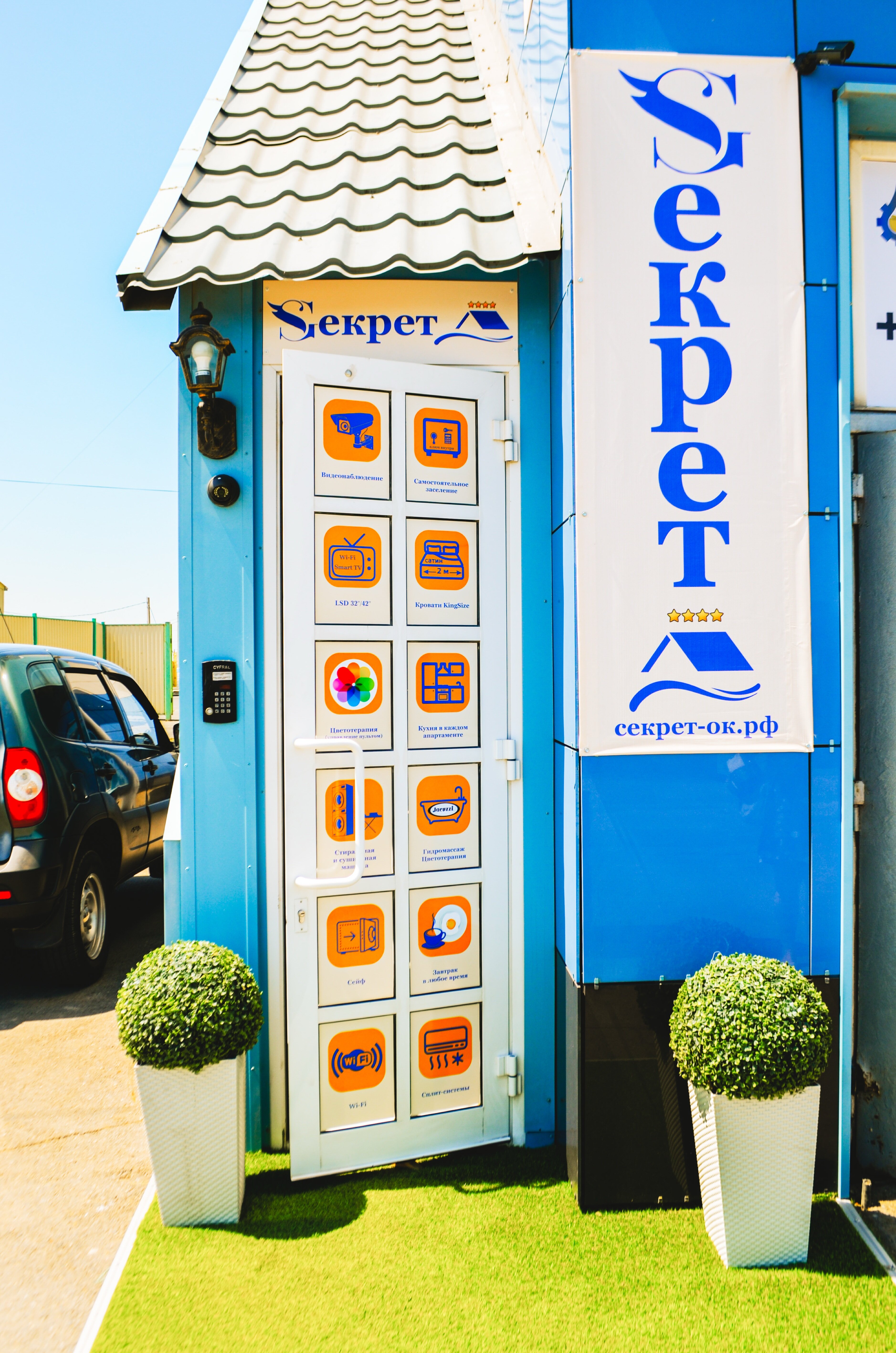 Фото отеля 4