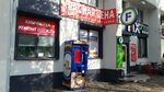 Кофейный автомат (Mieliezha Street, 5к1), coffee machine