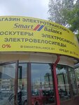 Smart Balance (Karjernaja vulica, 12В) ، متجر نقل كهربائي