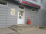 Bristol (Electrovoznaya Street, 1), alcoholic beverages