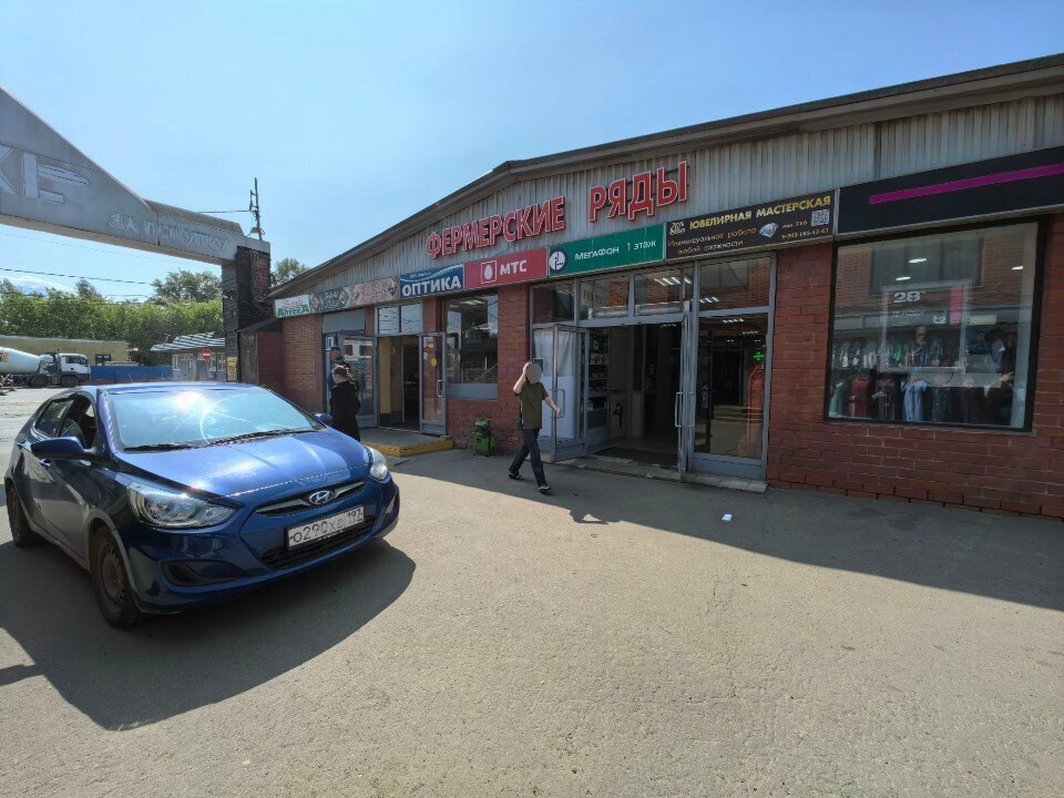 Магазин мяса, колбас Мясо Халяль, Москва, фото