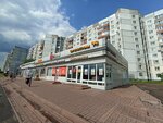 Yermolino (Leningradskiy Avenue, 72А) ، محل بقالة