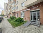 Лоск (ulitsa Viktora Denisova, 12), hairdresser