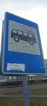 Public transport stop (Grodzienskaja Region, Lidski District, Biarozawka, Lienina Street), public transport stop