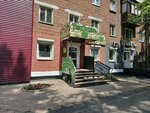 Текстиль 38 (Trilissera Street, 109), empresa textil