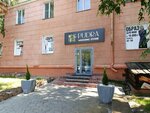 Pudra Wedding Store (Lenina Avenue, 42), bridal salon