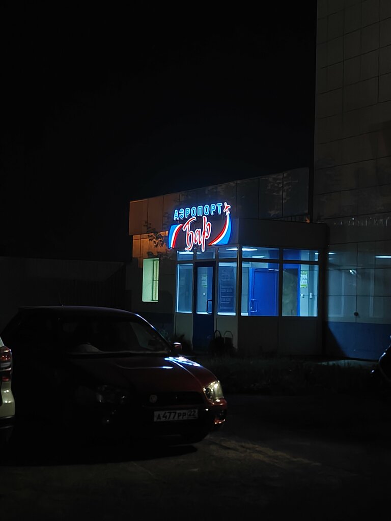 Cafe Кафе, Altai Krai, photo