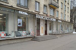 Francesco Donni (Revolyutsii Highway, 16), shoe store