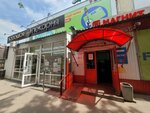 Мастерская по изготовлению ключей (Bakhmetevskaya Street, 49к1) ، تصنيع وإصلاح المفاتيح