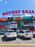 Мастерская ремонт обуви и изготовление ключей (Salmyshskaya street, 51), car keys