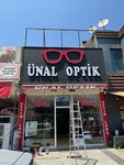 Unal Optics (Sakarya, Adapazari, Adnan Menderes Avenue, 214) ، متجر أدوات بصرية