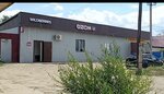 Товары для дома (ulitsa Krasny Don, 1), hardware store