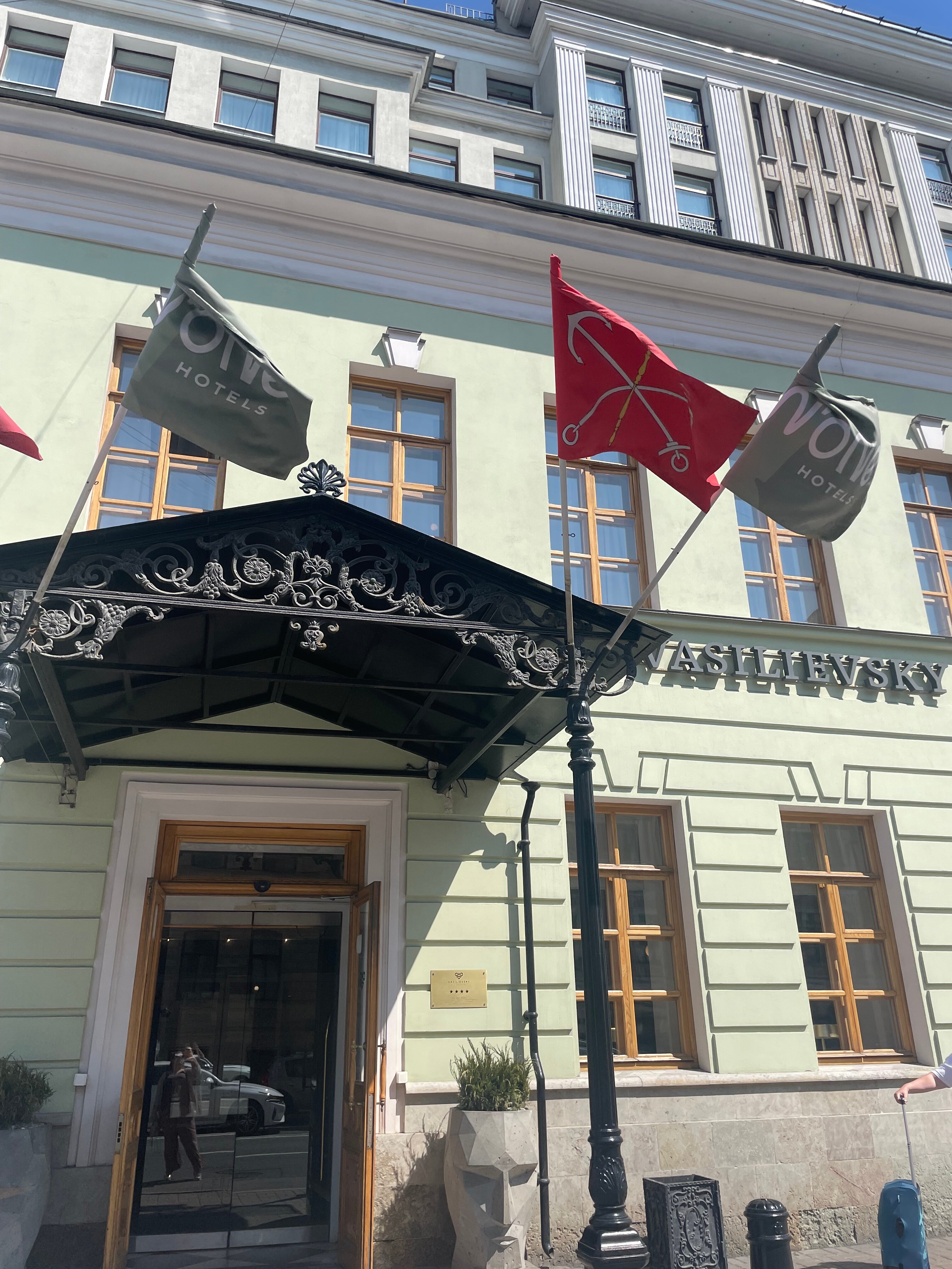 Фото Vasilievsky Hotel