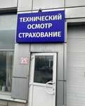 ЮристСтрах (Initsiativnaya Street, 10), insurance company
