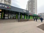 Komilfo-M (Skobelevskaya Street, 20) ، إصلاح الملابس