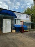 Город Мастеров (posyolok gorodskogo tipa Kraskovo, ulitsa Karla Marksa, 96), logistics company