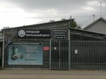 Городской ритуальный центр (Prikubanskiy City administrative district, mikrorayon Slavyanskiy, ulitsa 4-ya Liniya, 39/1) ، مكان الجنازة
