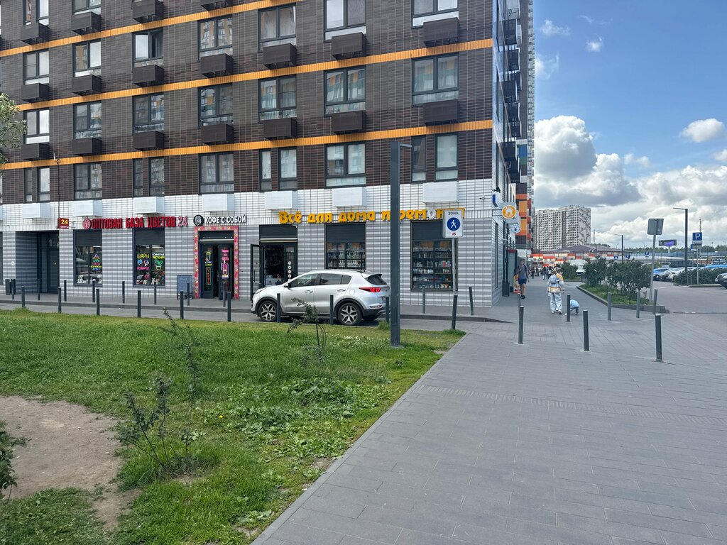 Flower shop База Цветов 24, Lubercy, photo