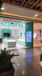 Adamas (Mikhaila Nagibina Avenue, 32Ж), jewelry store