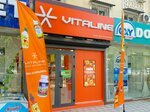 Vitaline Store - Novza (Chilanzar District, Chilanzar Residential Area, E mavzesi, 2), phytoproducts, dietary supplements