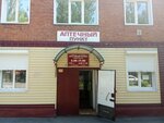 Aptechny punkt (Prokopyevsk, Soyuznaya ulitsa, 68) ، صيدلية