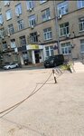 English Няня (Mikhaila Nagibina Avenue, 14А) ، دورات لغة أجنبية