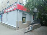 Yermolino (Voennaya Street, 5А), tienda de productos