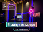 Что внутри? (Kurskaya Street, 28/32) ، أستوديو تسجيل
