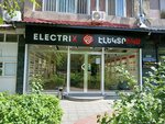 Electrix (Yervand Kochar Street, 1), electronic goods store