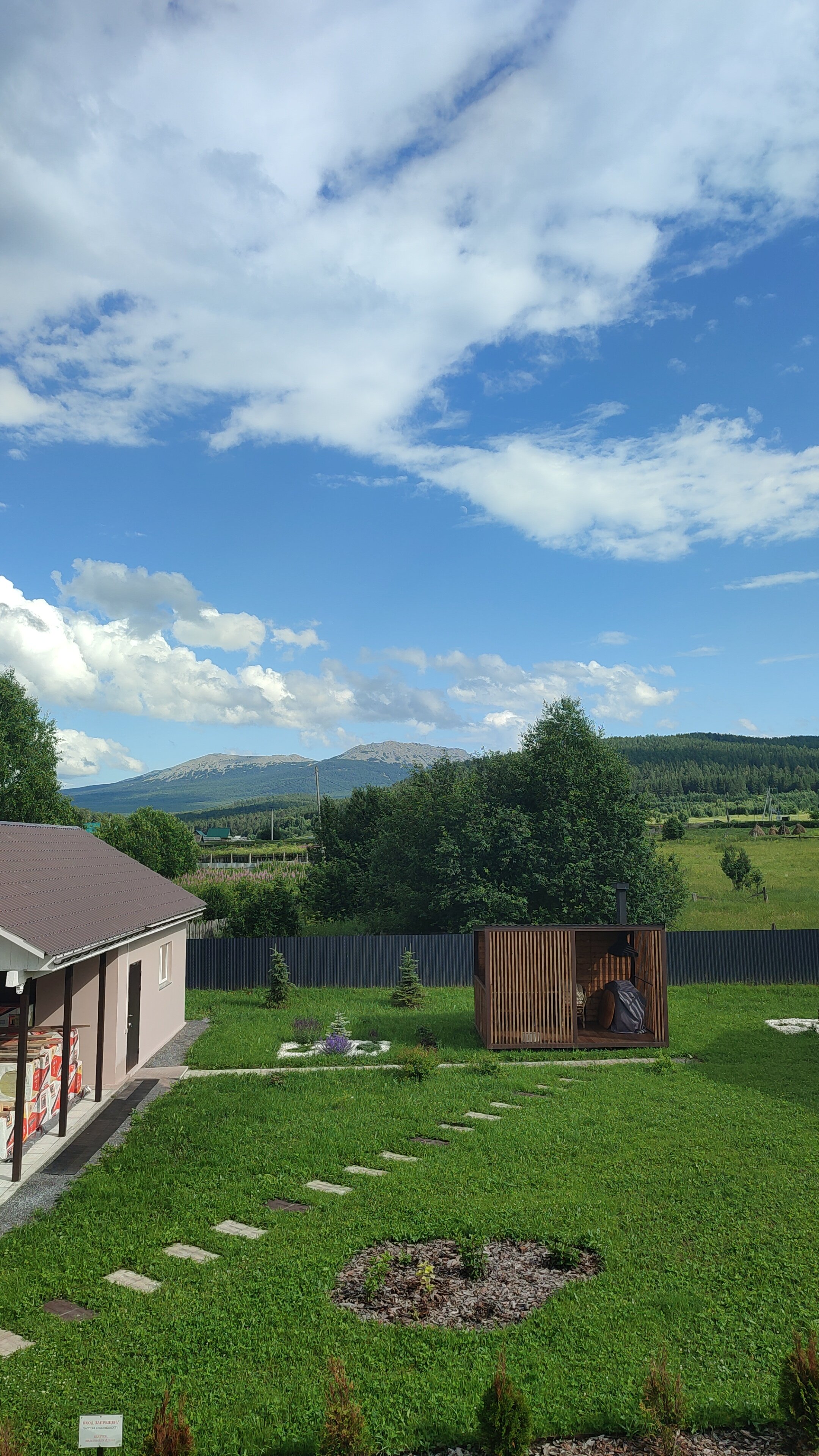 Фото Таежное