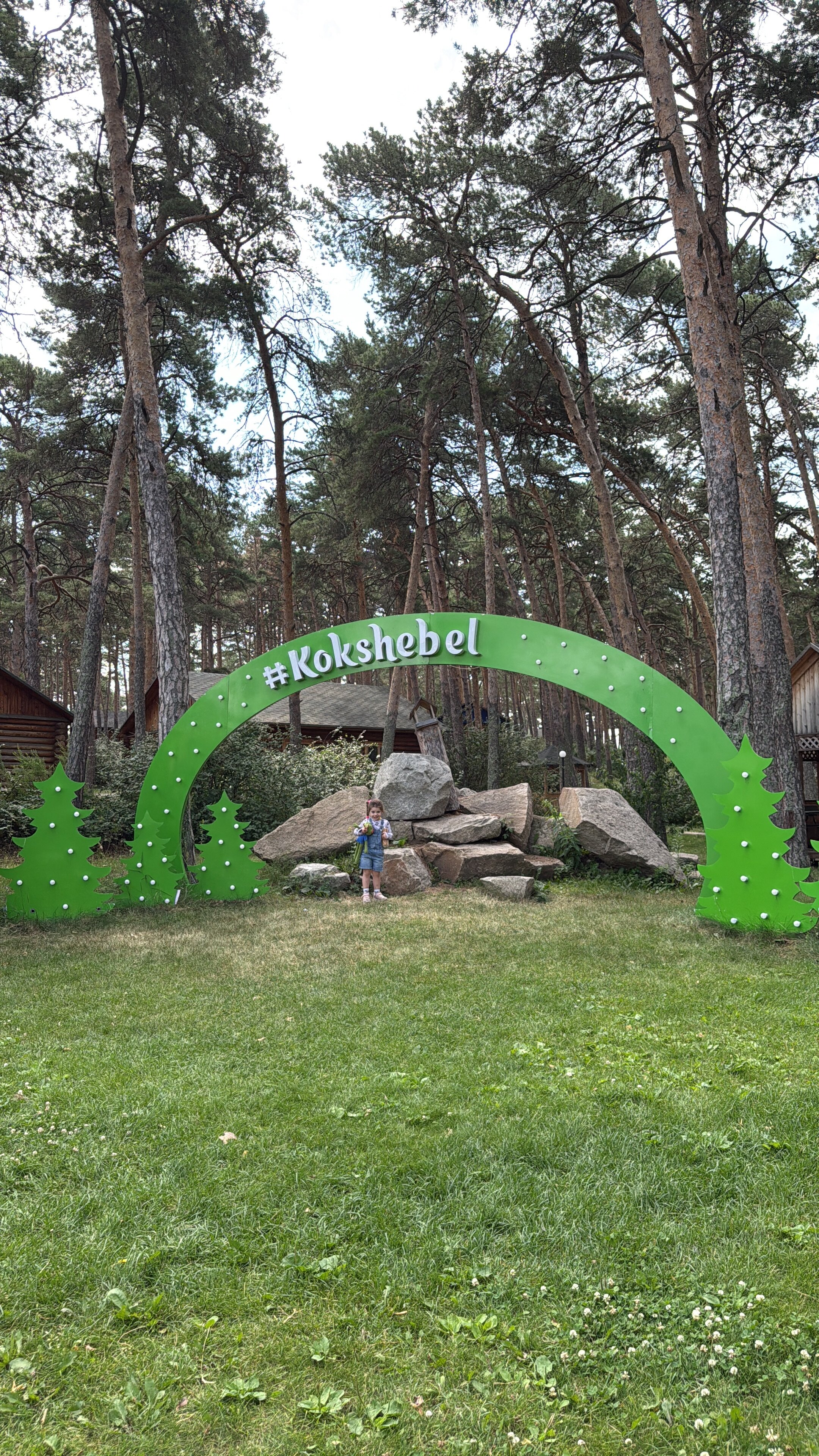 Фото Кокшебел