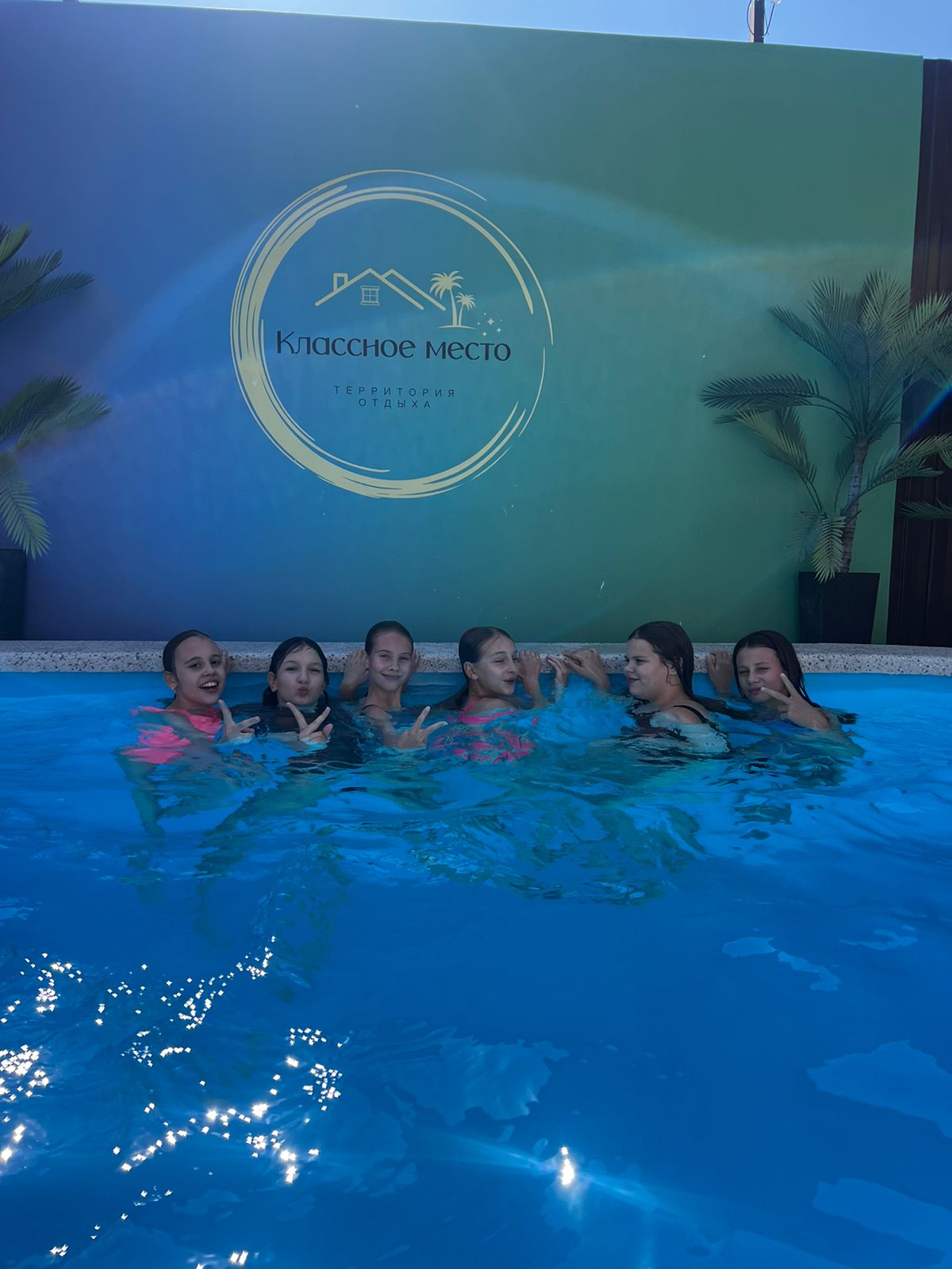 Фото Классное место